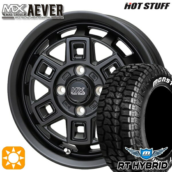 【取付対象】155/65R14 81S XL RWL モンスタ RTハイブリッド ホワイトレター ホットスタッフ マッドクロスアイヴァー MTBK 14インチ 4.5J 4H100+45 サマータイヤホイールセット