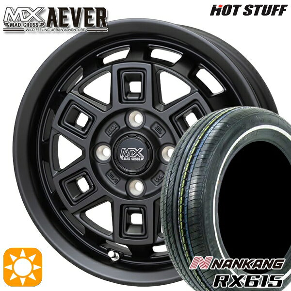 【取付対象】155/65R14 ナンカン RX615　ホワイトリボン ホットスタッフ マッドクロスアイヴァー MTBK 14インチ 4.5J 4H100+45 サマータイヤホイールセット