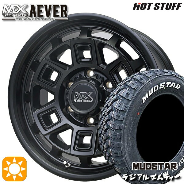 【取付対象】200系ハイエース 215/65R16 109/107R マッドスター ラジアル M/T ホワイトレター ホットスタッフ マッドクロスアイヴァー MTBK 16インチ 6.5J 6H139.7+38 サマータイヤホイールセット