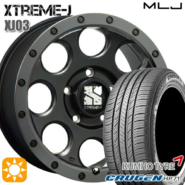 【取付対象】225/60R17 99V クムホ クルーゼン HP71 MLJ エクストリームJ XJ03 フラットブラック/スモークフランジ 17インチ 7.5J 5H114.3 サマータイヤホイールセット