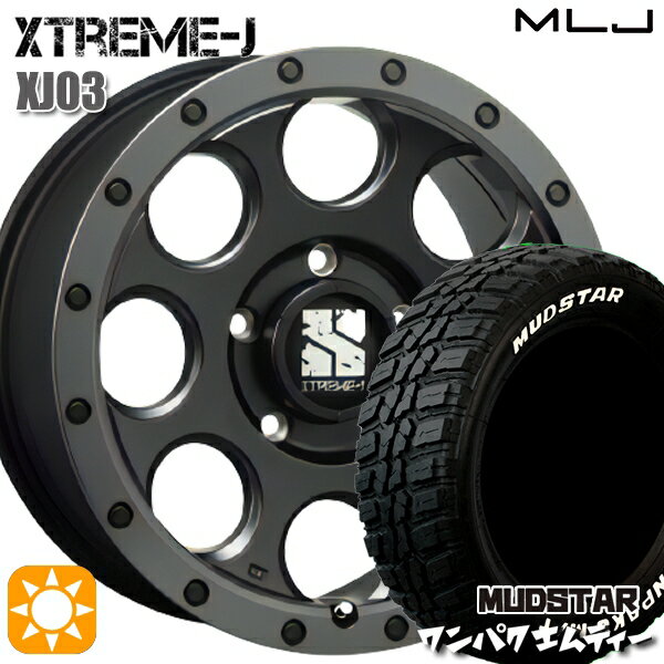 【取付対象】235/70R16 106S WL マッドスター ワンパク M/T ホワイトレター MLJ エクストリームJ XJ03 フラットブラック/スモークフランジ 16インチ 7.0J 5H114.3 サマータイヤホイールセット