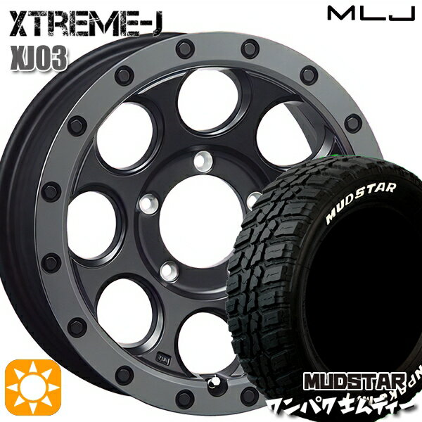 【取付対象】235/70R16 106S WL マッドスター ワンパク M/T ホワイトレター MLJ エクストリームJ XJ03 フラットブラック/スモークフランジ 16インチ 6.0J 5H139.7 サマータイヤホイールセット
