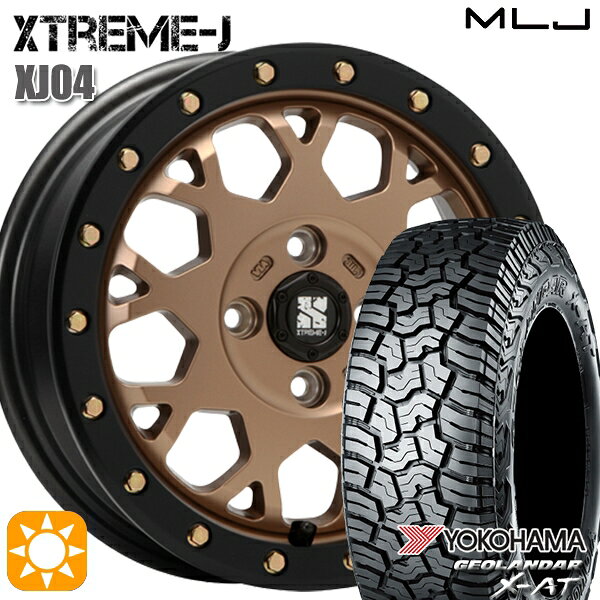 145R14C 85/83Q ヨコハマ（YOKOHAMA）ジオランダーX-AT G016 MLJ エクストリームJ XJ0414インチ 4.5J 4H100 マットブロンズ/ブラックリム 新品サマータイヤホイール 4本セット 送料無料