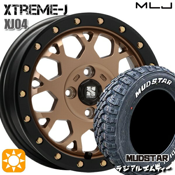 【取付対象】アゲトラ 165/65R14 79S マッドスター ラジアル M/T ホワイトレター MLJ エクストリームJ XJ04 マットブロンズ/ブラックリム 14インチ 4.5J 4H100 サマータイヤホイールセット