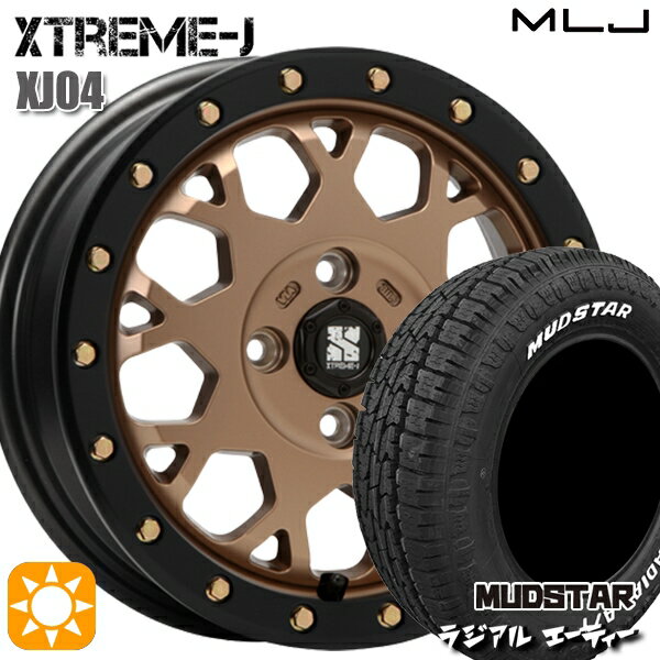【取付対象】155/65R14 75S マッドスター ラジアル A/T ホワイトレター MLJ エクストリームJ XJ04 マットブロンズ/ブラックリム 14インチ 4.5J 4H100 サマータイヤホイールセット
