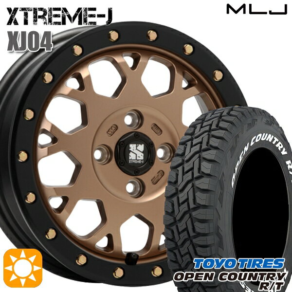 【取付対象】155/65R14 75Q WL トーヨー オープンカントリー R/T ホワイトレター MLJ エクストリームJ XJ04 マットブロンズ/ブラックリム 14インチ 4.5J 4H100 サマータイヤホイールセット