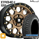 4/24-4/27 P5倍！225/70R16 102/99Q トーヨー オープンカントリー R/T ホワイトレター MLJ エクストリームJ XJ04 マットブロンズ/ブラックリム 16インチ 7.0J 5H114.3 サマータイヤホイールセット