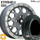 【取付対象】165/65R14 79S ナンカン FT-9 MLJ エクストリームJ XJ04 セメントグレーマシーンド 14インチ 4.5J 4H100 サマータイヤホイールセット