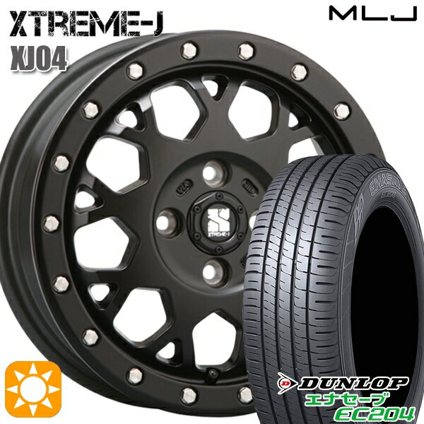 【取付対象】155/55R14 69V ダンロップ エナセーブ EC204 MLJ エクストリームJ XJ04 サテンブラック 14インチ 4.5J 4H100 サマータイヤホイールセット