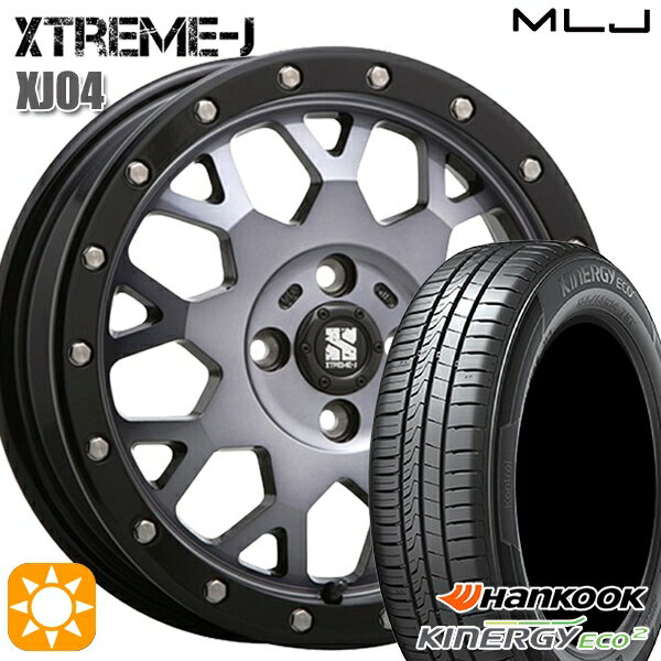 【取付対象】165/50R15 72V ハンコック KlnERGy ECO2 K435 MLJ エクストリームJ XJ04 グロスブラックマシーン/スモーククリア 15インチ 4.5J 4H100 サマータイヤホイールセット