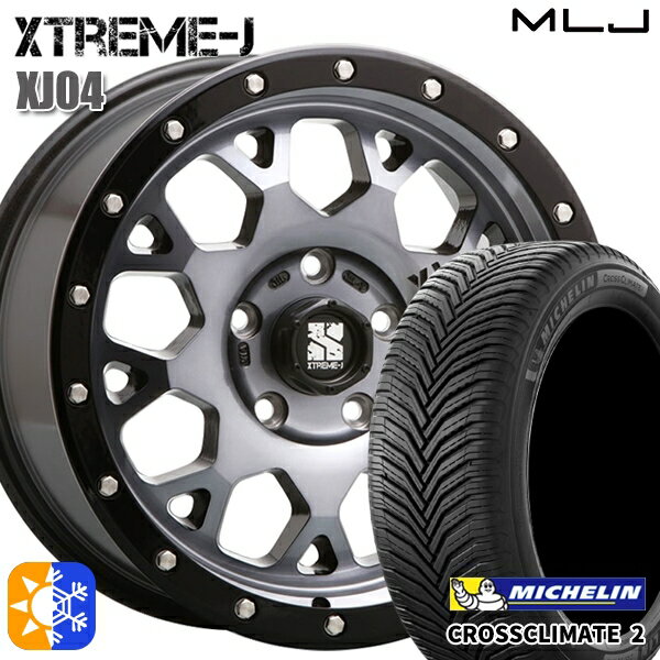 215/65R16 98H ミシュラン クロスクライメート2 MLJ エクストリームJ XJ04 グロスブラックマシーン/スモーククリア 16インチ 7.0J 5H114.3 オールシーズンタイヤホイールセット