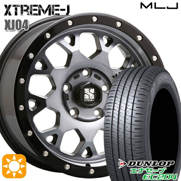 【取付対象】215/65R16 98H ダンロップ エナセーブ EC204 MLJ エクストリームJ XJ04 グロスブラックマシーン/スモーククリア 16インチ 7.0J 5H114.3 サマータイヤホイールセット