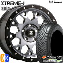 215/60R16 99V XL ハンコック KInERGy 4s 2 (H750) MLJ エクストリームJ XJ04 グロスブラックマシーン/スモーククリア...