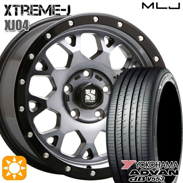 【取付対象】225/65R17 106V XL ヨコハマ アドバンデシベル V553 MLJ エクストリームJ XJ04 グロスブラックマシーン/スモーククリア 17インチ 7.0J 5H114.3 サマータイヤホイールセット