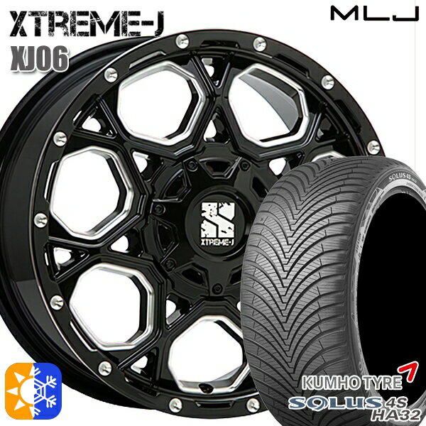 205/55R16 91H クムホ ソルウス 4S HA32 MLJ エクストリームJ XJ06 グロスブラックミルド 16インチ 7.0J 5H100 オールシーズンタイヤホイールセット