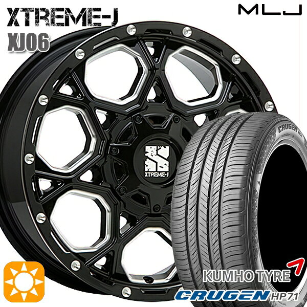 【取付対象】225/60R17 99V クムホ クルーゼン HP71 MLJ エクストリームJ XJ06 グロスブラックミルド 17インチ 7.0J 5H114.3 サマータイヤホイールセット