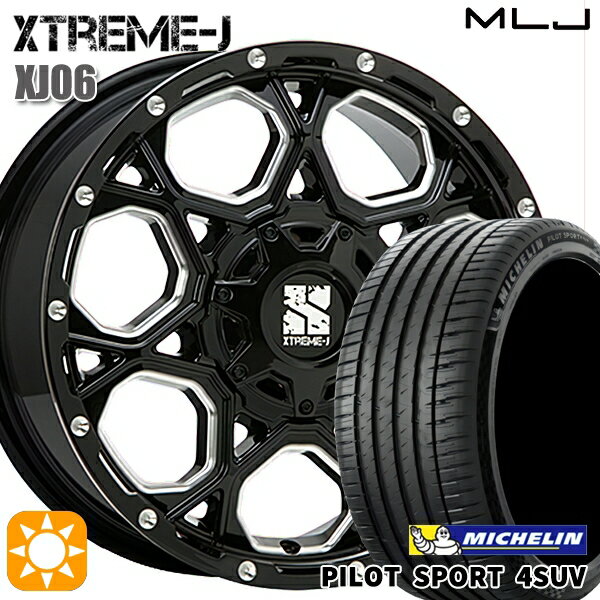 【取付対象】225/65R17 106V XL ミシュラン パイロットスポーツ4 SUV MLJ エクストリームJ XJ06 グロスブラックミルド 17インチ 7.0J 5H114.3 サマータイヤホイールセット