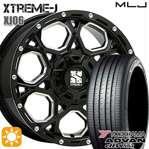 【取付対象】エスクァイア セレナ 205/50R17 93W XL ヨコハマ アドバンデシベル V553 MLJ エクストリームJ XJ06 グロスブラックミルド 17インチ 7.0J 5H114.3 サマータイヤホイールセット