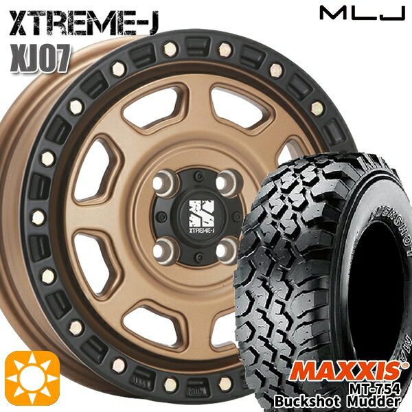 【取付対象】195R14 8PR マキシス バックショットマッダー MT-754 MLJ エクストリームJ XJ07 BR 14インチ 5.0J 4H114.3+42 サマータイヤホイールセット