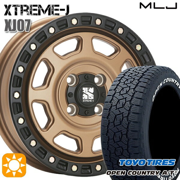 【取付対象】プロボックス 165/80R14 97/95N トーヨー オープンカントリーA/T3 ホワイトレター MLJ エクストリームJ XJ07 BR 14インチ 5.0J 4H100+30 サマータイヤホイールセット