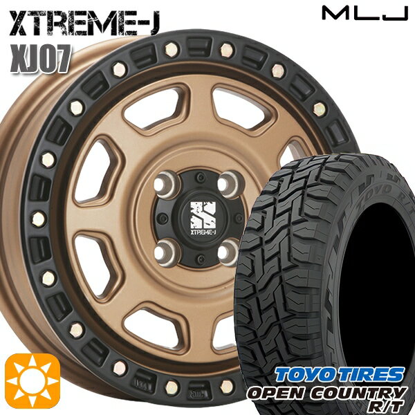 【取付対象】軽トラ 145/80R12 80/78N LT トーヨー オープンカントリー R/T MLJ エクストリームJ XJ07 マットブロンズ ブラックリム 12インチ 4.0J 4H100 サマータイヤホイールセット