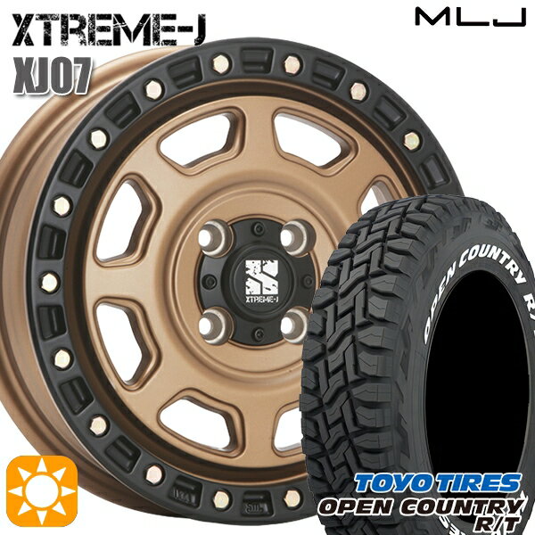 【取付対象】155/65R14 75Q WL トーヨー オープンカントリー R/T ホワイトレター MLJ エクストリームJ XJ07 マットブロンズ ブラックリム 14インチ 4.5J 4H100 サマータイヤホイールセット