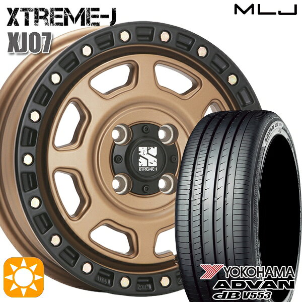 【取付対象】155/65R14 75H ヨコハマ アドバンデシベル V553 MLJ エクストリームJ XJ07 マットブロンズ ブラックリム 14インチ 4.5J 4H100 サマータイヤホイールセット