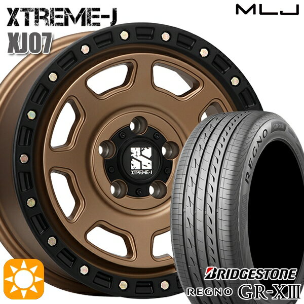 【取付対象】エスティマ ヤリスクロス 215/60R16 95V ブリヂストン レグノ GR-X3 MLJ エクストリームJ XJ07 マットブロンズ ブラックリム 16インチ 7.0J 5H114.3 サマータイヤホイールセット