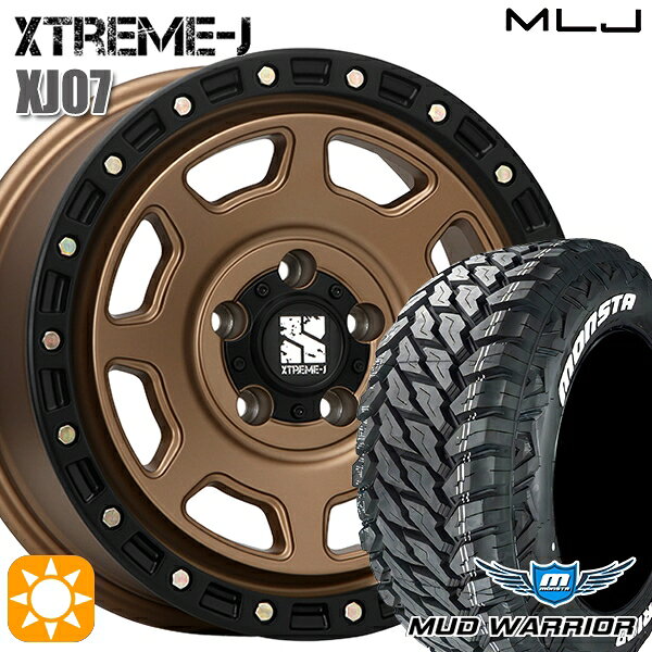 【取付対象】235/70R16 104/101Q LT RWL モンスタ マッドウォーリアー MLJ エクストリームJ XJ07 マットブロンズ ブラックリム 16インチ 7.0J 5H114.3 サマータイヤホイールセット