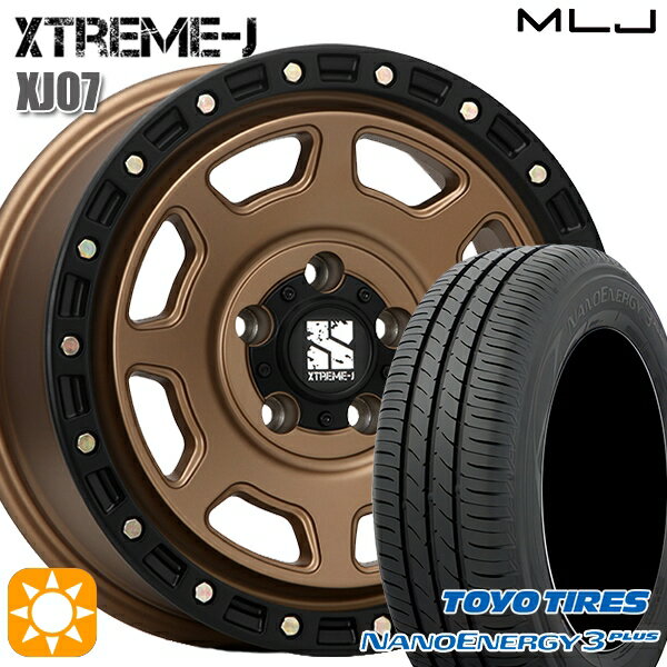 【取付対象】ヤリスクロス 205/65R16 95H トーヨー ナノエナジー3プラス MLJ エクストリームJ XJ07 マットブロンズ ブラックリム 16インチ 7.0J 5H114.3 サマータイヤホイールセット