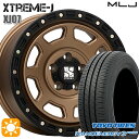 【取付対象】ヤリスクロス 205/65R16 95H トーヨー ナノエナジー3プラス MLJ エクストリームJ XJ07 マットブロンズ ブラックリム 16インチ 7.0J 5H114.3 サマータイヤホイールセット