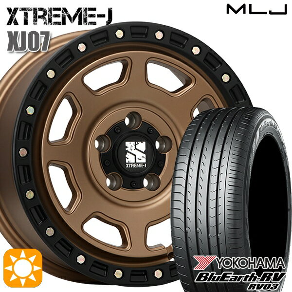 【取付対象】ヤリスクロス 205/65R16 95H ヨコハマ ブルーアース RV03 MLJ エクストリームJ XJ07 マットブロンズ ブラックリム 16インチ 7.0J 5H114.3 サマータイヤホイールセット