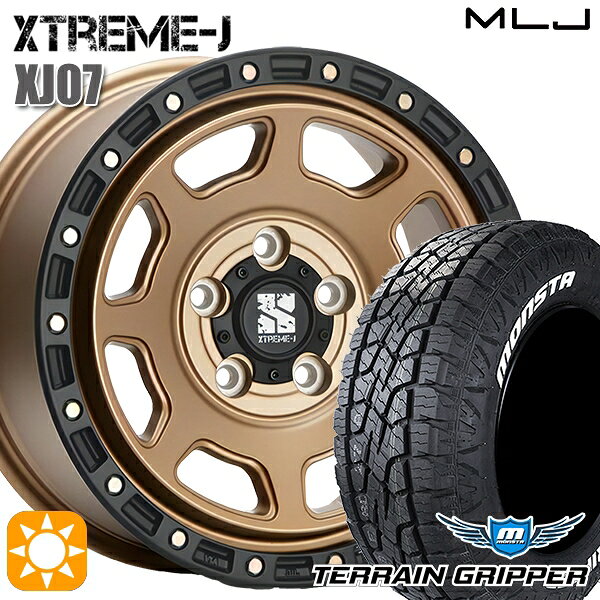 【取付対象】JEEPラングラー 285/70R17 121/118R LT モンスタ テレーングリッパー MLJ エクストリームJ XJ07 マットブロンズ ブラックリム 17インチ 8.0J 5H127 サマータイヤホイールセット