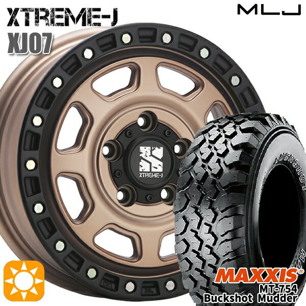 【取付対象】195R14 8PR マキシス バックショットマッダー MT-754 MLJ エクストリームJ XJ07 BR 14インチ 5.0J 5H114.3+48 サマータイヤホイールセット
