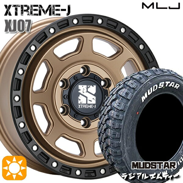 【取付対象】200系ハイエース 215/70R16 100T ※車検非対応 マッドスター ラジアル M/T ホワイトレター MLJ エクストリームJ XJ07 BR 16インチ 6.5J 6H139.7+38 サマータイヤホイールセット