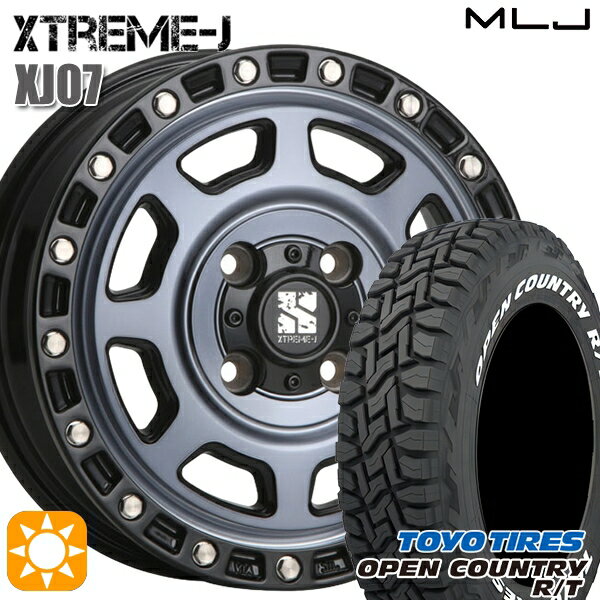 【取付対象】155/65R14 75Q WL トーヨー オープンカントリー R/T ホワイトレター MLJ エクストリームJ XJ07 グロスブラック マシンインディゴ 14インチ 4.5J 4H100 サマータイヤホイールセット