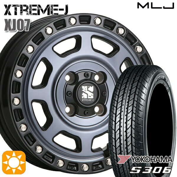 【取付対象】155/65R14 75S ヨコハマ S306 MLJ エクストリームJ XJ07 グロスブラック マシンインディゴ 14インチ 4.5J 4H100 サマータイヤホイールセット