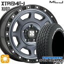 【取付対象】225/65R17 102H トーヨー オープンカントリーA/T EX MLJ エクストリームJ XJ07 グロスブラック マシンインディゴ 17インチ 8.0J 5H114.3 サマータイヤホイールセット