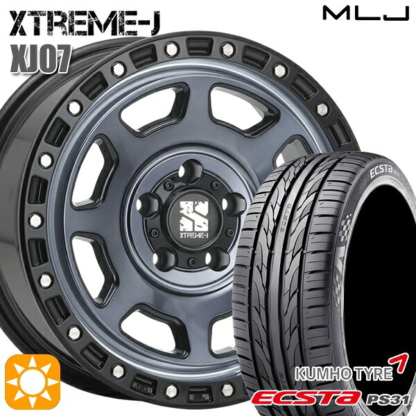 【取付対象】エスティマ ヤリスクロス 215/60R16 95V クムホ エクスタ PS31 MLJ エクストリームJ XJ07 グロスブラック マシンインディゴ 16インチ 7.0J 5H114.3 サマータイヤホイールセット