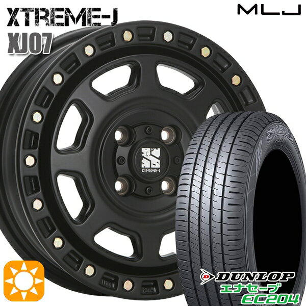 【0と5のつく日はP5倍！】 155/65R13 ダンロップ エナセーブ EC204 MLJ エクストリームJ XJ07 サテンブラック 13インチ 4.0J 4H100 サマータイヤホイールセット