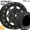 【取付対象】軽トラ 145/80R12 80/78N LT マッドスター ラジアル A/T ホワイトレター MLJ エクストリームJ XJ07 サテンブラック 12インチ 4.0J 4H100 サマータイヤホイールセット