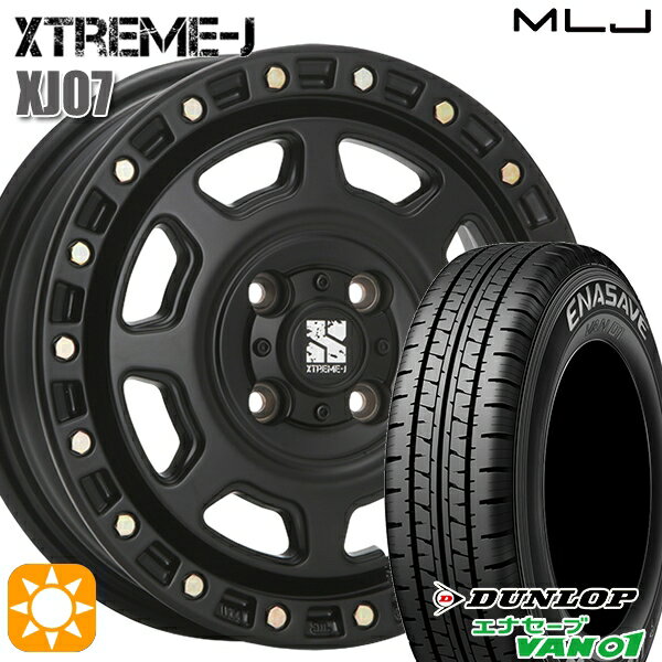 【取付対象】145/80R12 80/78N (145R12 6PR) ダンロップ エナセーブ VAN01 MLJ エクストリームJ XJ07 サテンブラック 12インチ 4.0J 4H100 サマータイヤホイールセット