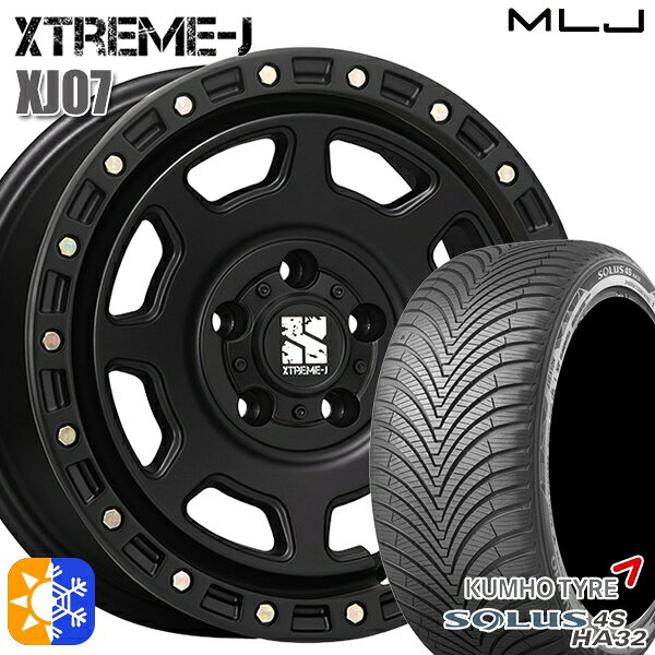 215/65R16 102V XL クムホ ソルウス 4S HA32 MLJ エクストリームJ XJ07 サテンブラック 16インチ 7.0J 5H114.3 オールシーズンタイヤホイールセット