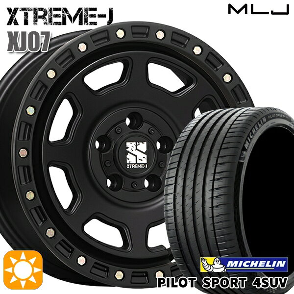 【取付対象】225/65R17 106V XL ミシュラン パイロットスポーツ4 SUV MLJ エクストリームJ XJ07 サテンブラック 17インチ 8.0J 5H114.3 サマータイヤホイールセット