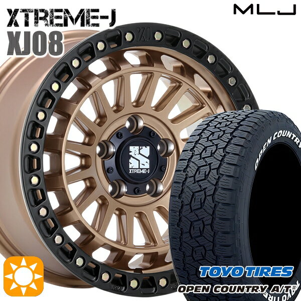 【取付対象】265/65R18 114H トーヨー オープンカントリーA/T3 ホワイトレター MLJ エクストリームJ XJ08 マットブロンズブラックリム 18インチ 8.0J 5H127+45 サマータイヤホイールセット