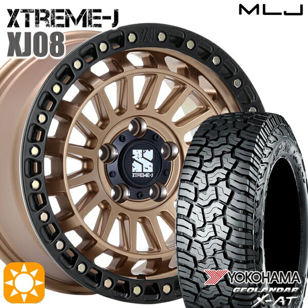 【取付対象】デリカD5 215/70R16 100/97Q ヨコハマ ジオランダー X-AT G016 MLJ エクストリームJ XJ08 マットブロンズブラックリム 16インチ 7.0J 5H114.3 サマータイヤホイールセット