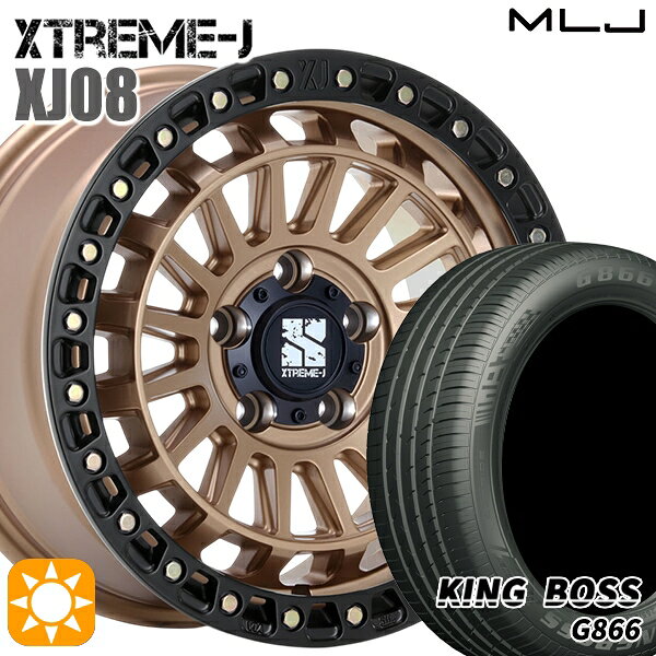 【取付対象】225/50R17 98W XL キングボス G866 MLJ エクストリームJ XJ08 マットブロンズブラックリム 17インチ 7.5J 5H114.3 +42 サマータイヤホイールセット