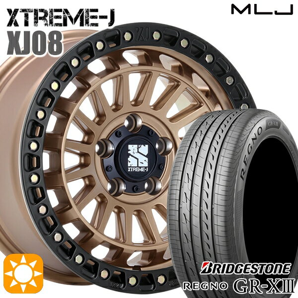 【取付対象】エスティマ ヤリスクロス 215/60R16 95V ブリヂストン レグノ GRX3 MLJ エクストリームJ XJ08 マットブロンズブラックリム 16インチ 7.0J 5H114.3 サマータイヤホイールセット