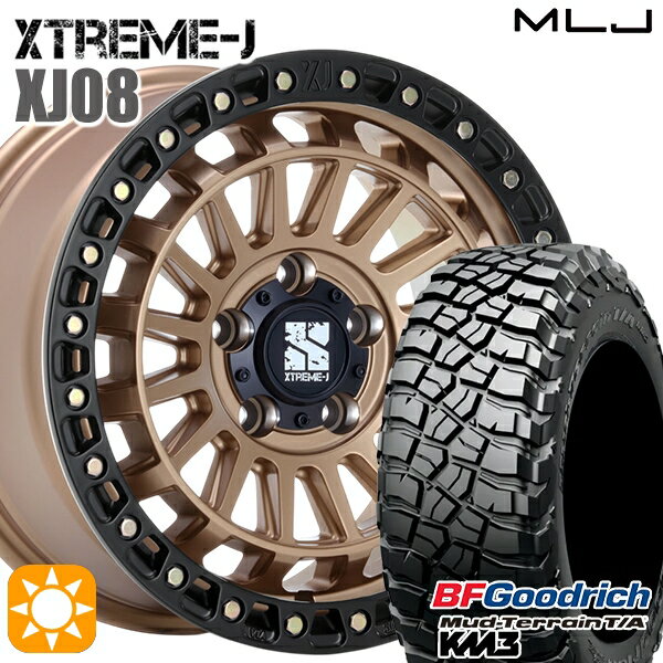 【取付対象】JEEPラングラー 245/75R17 121/118Q RBL BFグッドリッチ マッドテレーン T/A KM3 MLJ エクストリームJ XJ08 マットブロンズブラックリム 17インチ 7.5J 5H127+40 サマータイヤホイールセット