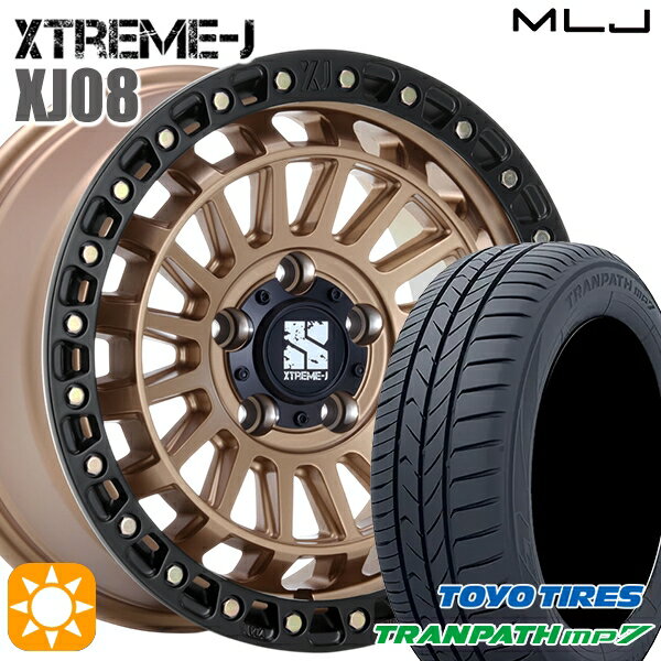 【取付対象】C-HR カローラクロス 215/60R17 96H トーヨー トランパス mp7 MLJ エクストリームJ XJ08 マットブロンズブラックリム 17インチ 7.5J 5H114.3+42 サマータイヤホイールセット